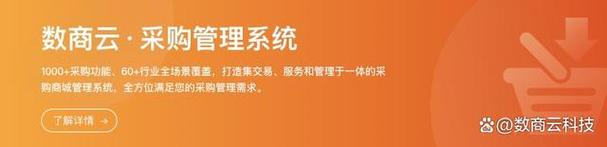 包括了硬件制造,软件开发,系统集成,运营维护等多个环节