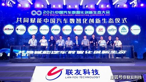 全面拥抱开放市场 联友科技以信息系统运行维护服务赋能车企数智化转型